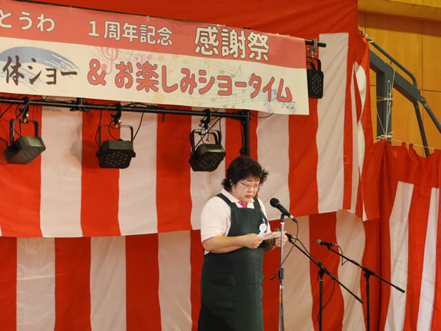 まぐろ解体ショー