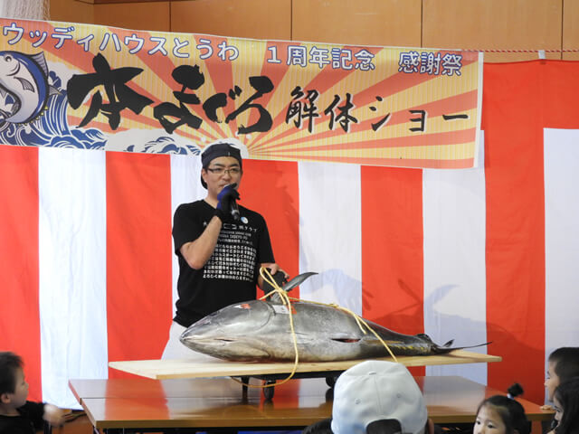 まぐろ解体ショー