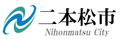 二本松市